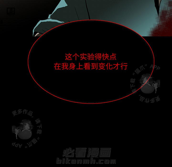 第67话 6742