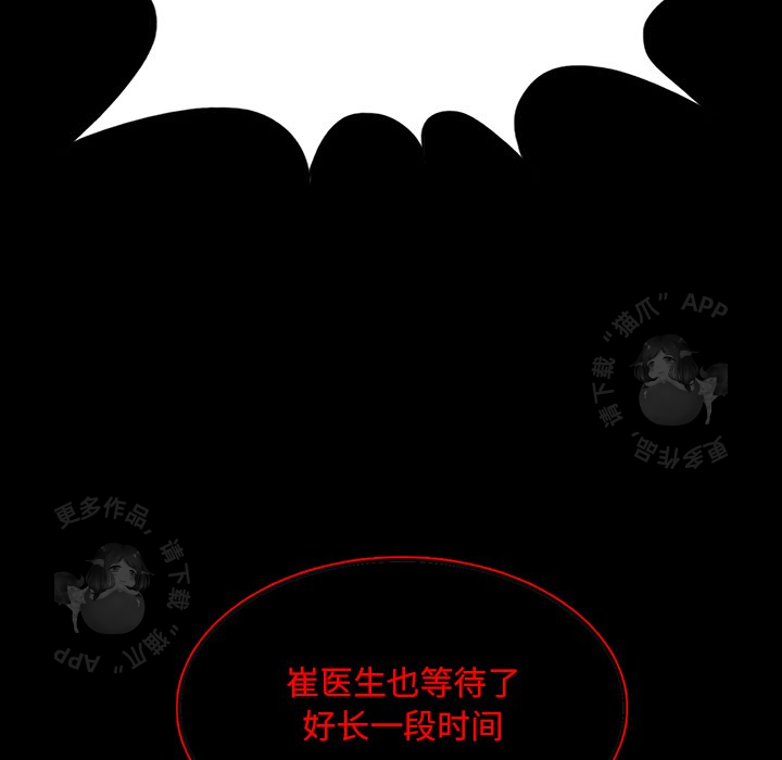第67话 6747