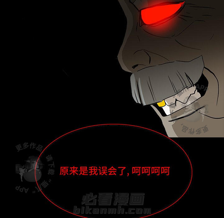 第67话 6751