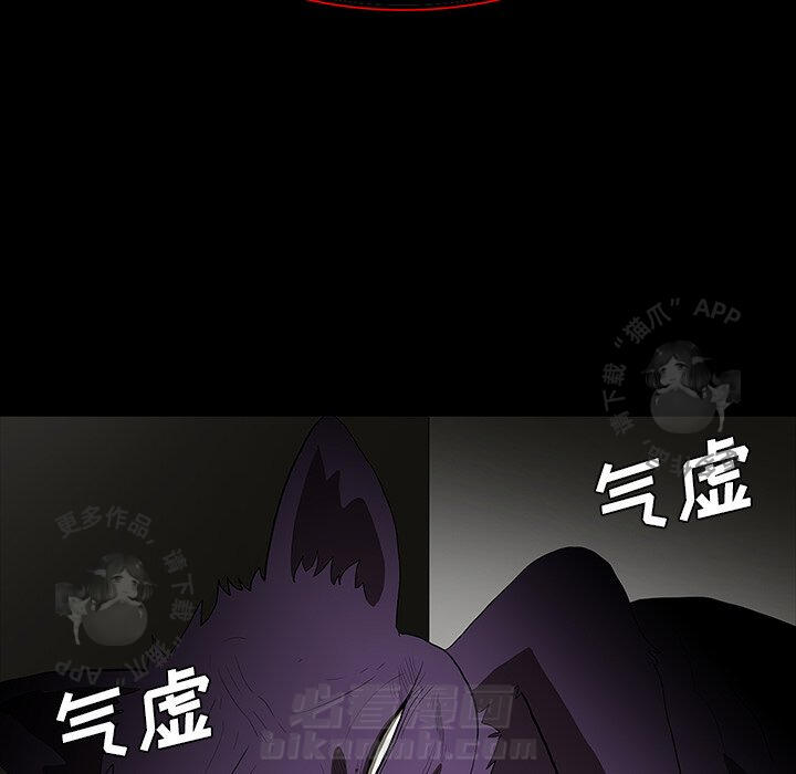第67话 6752