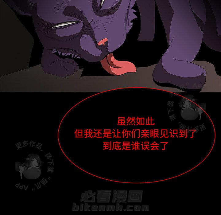 第67话 6753