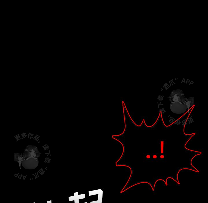第67话 6754