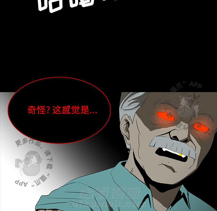 第67话 6756