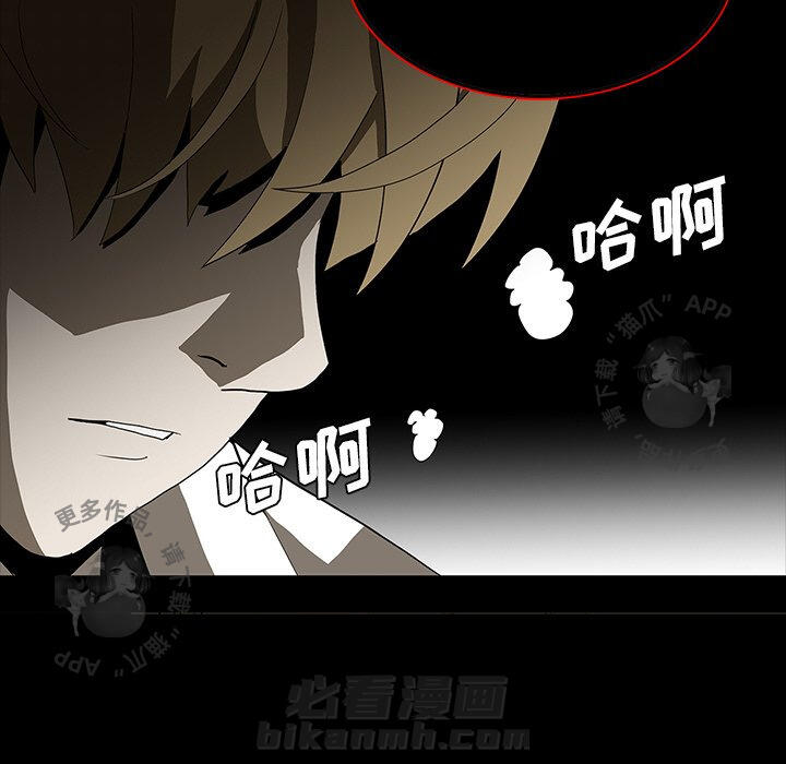 第67话 6758