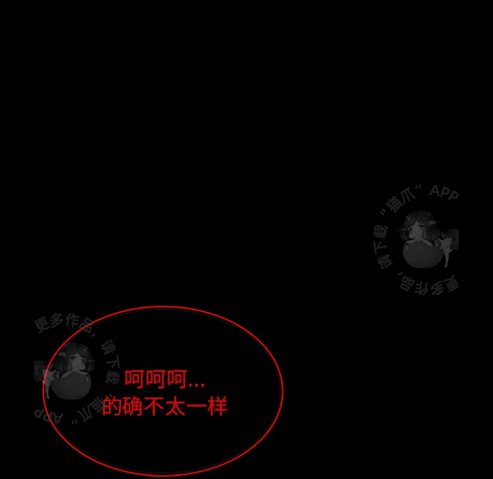 第67话 6759