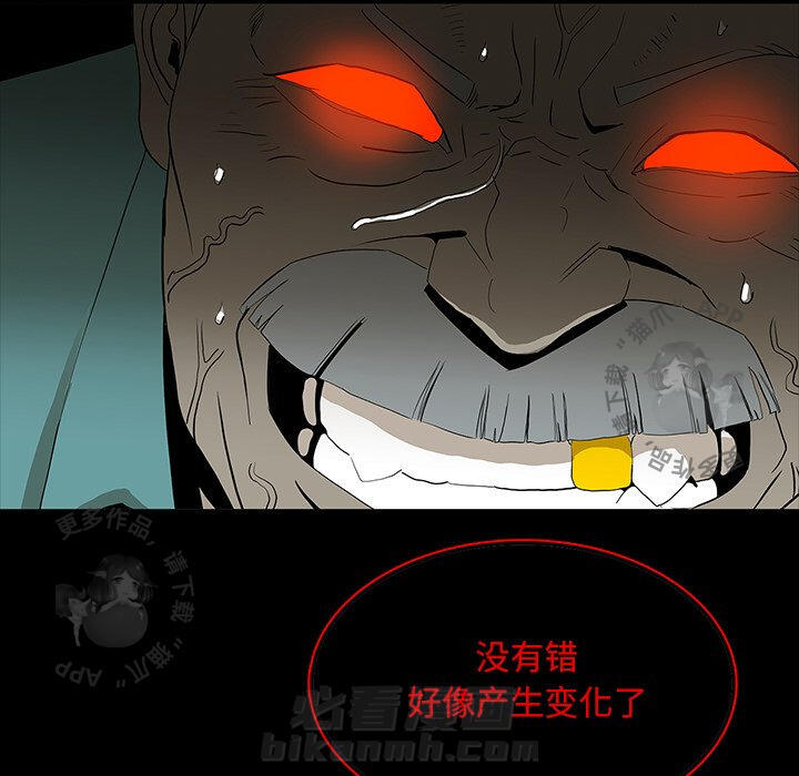 第67话 6760