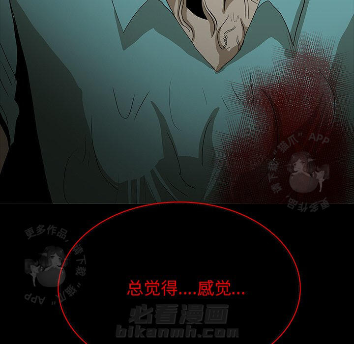 第67话 6765