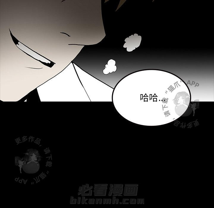 第67话 6767