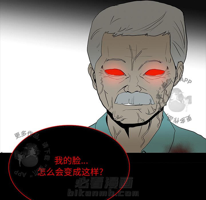 第67话 6770