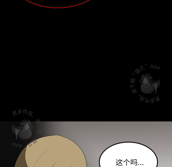 第67话 6771