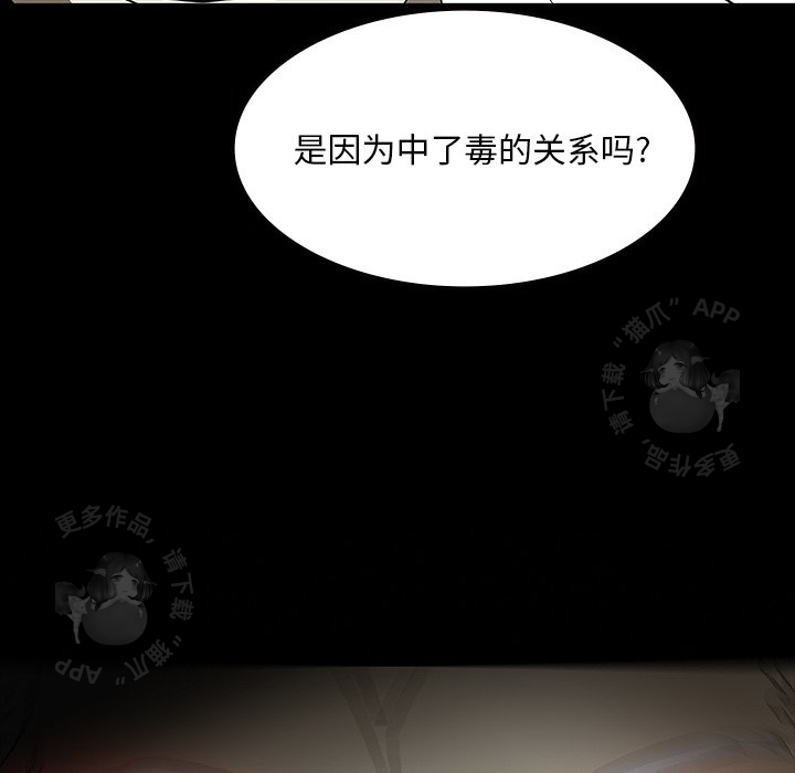 第67话 6774