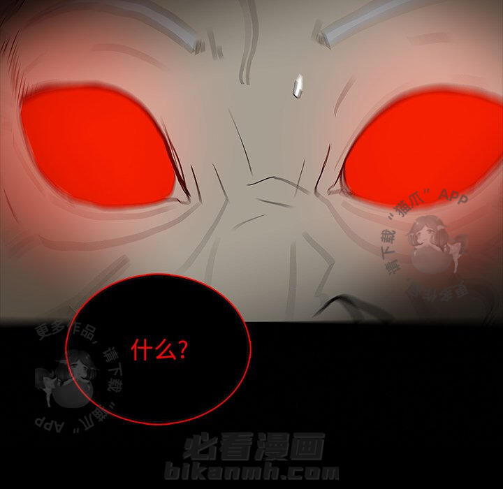 第67话 6775