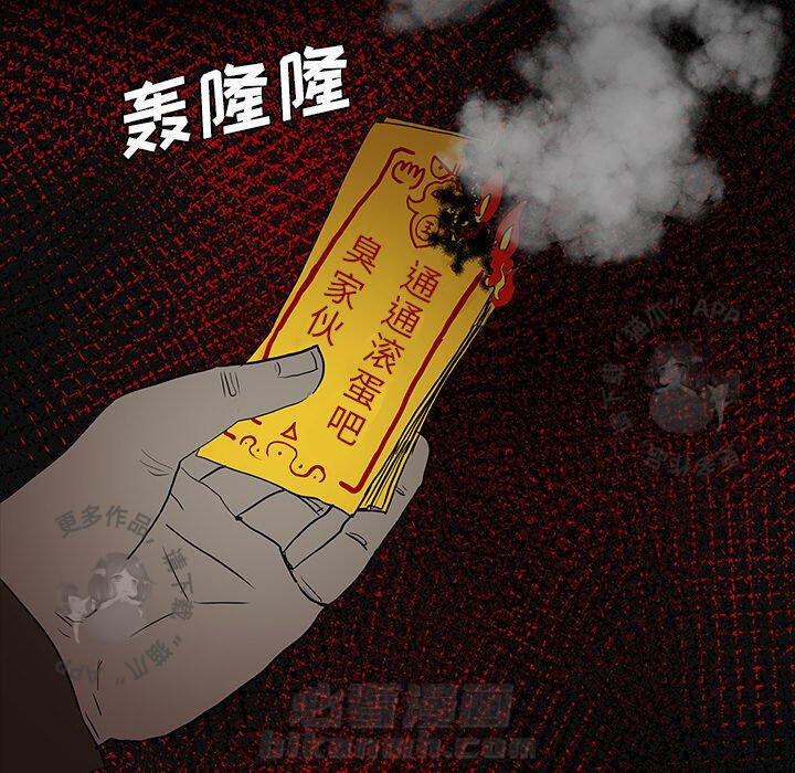 第67话 6779