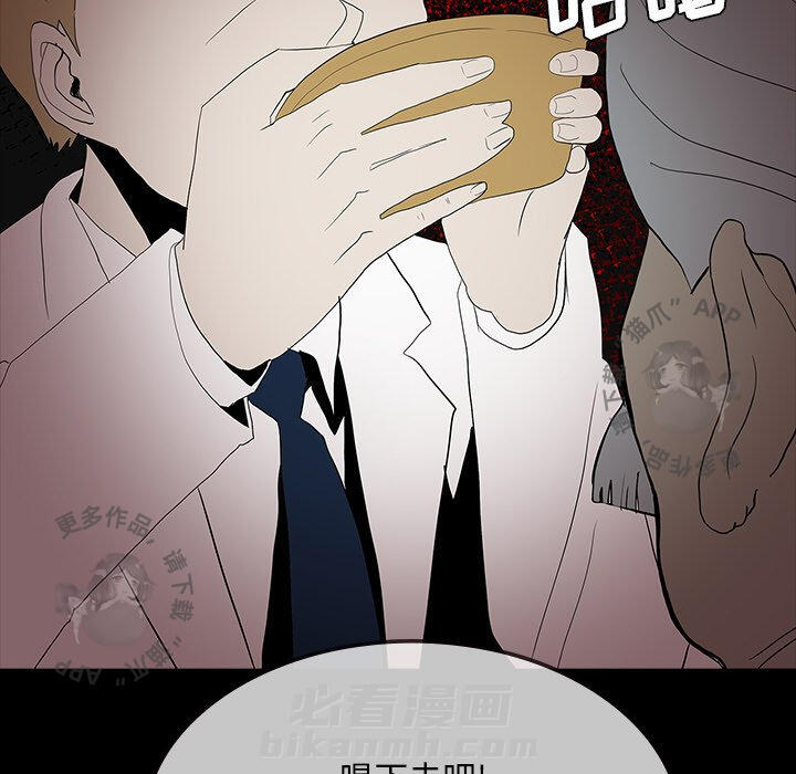 第67话 6782