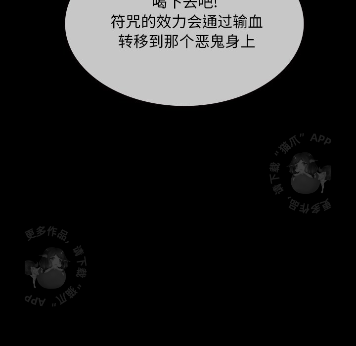 第67话 6783