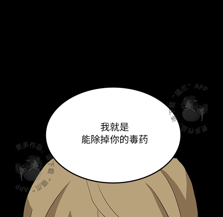 第67话 6784