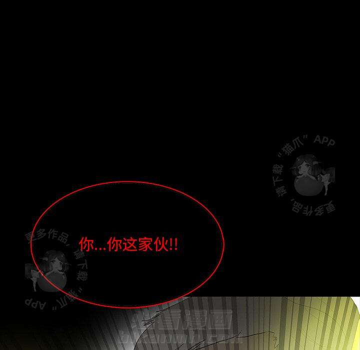 第67话 6787