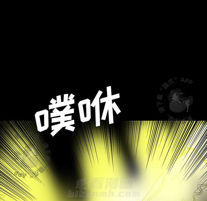 第67话 6790
