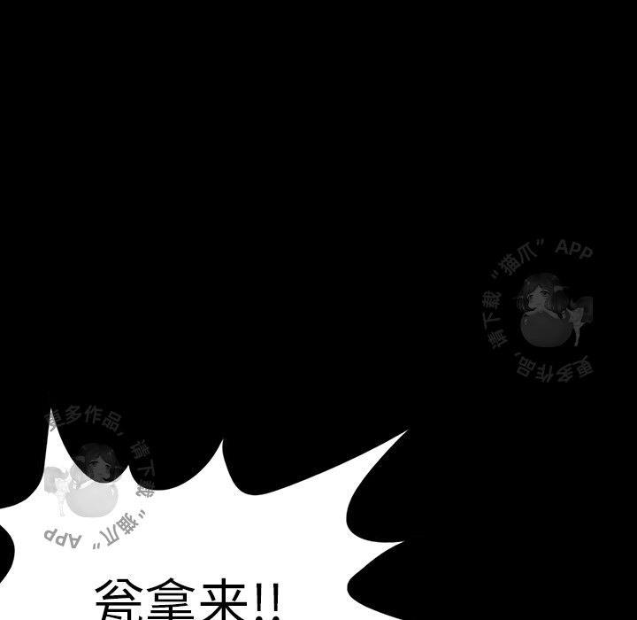 第67话 6796