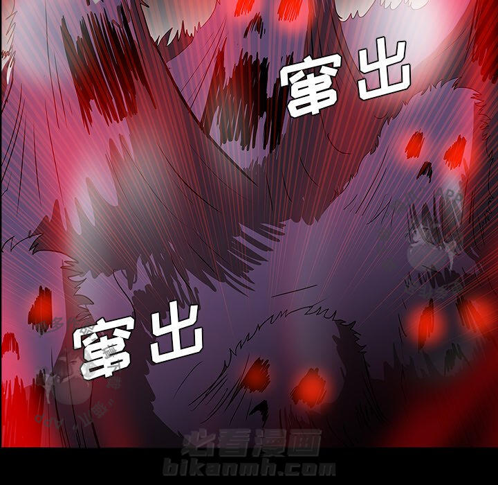 第66话 6610