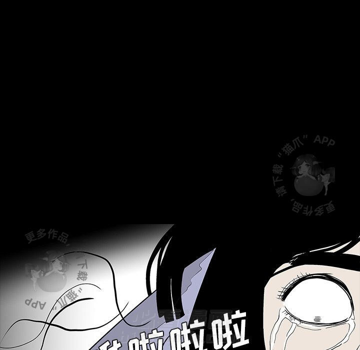 第66话 66106
