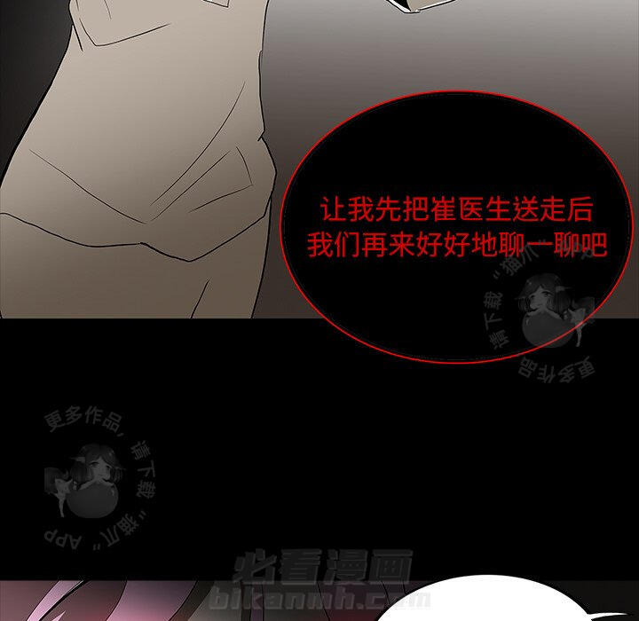 第66话 66122