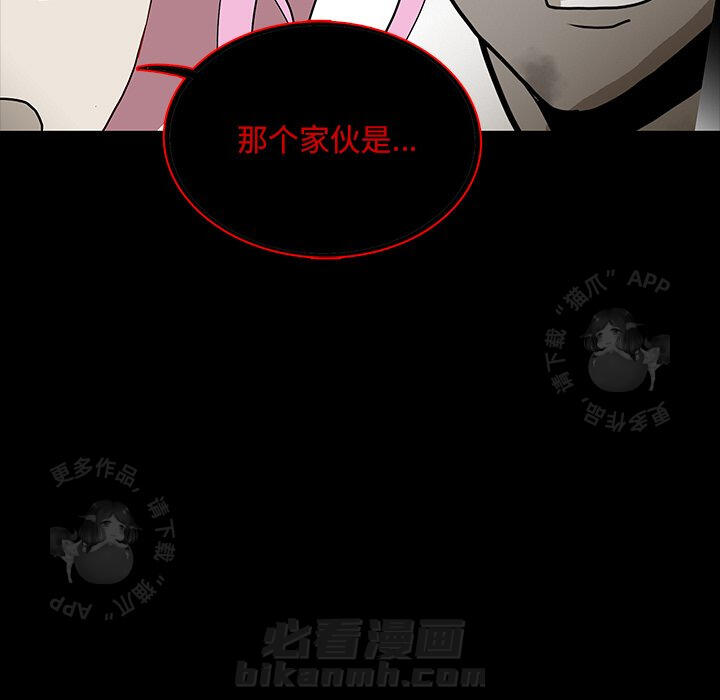 第66话 66136