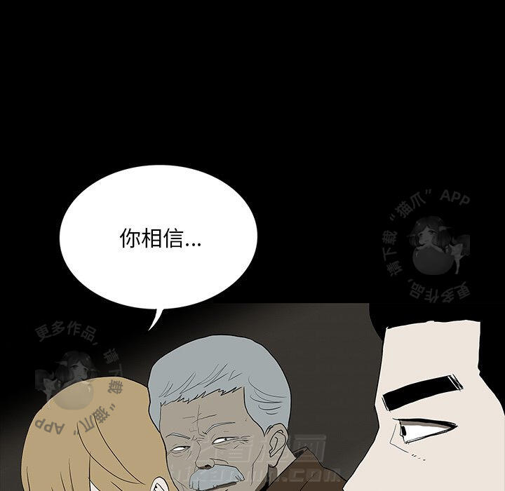 第66话 66137