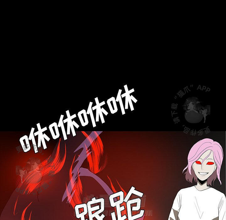 第66话 6621