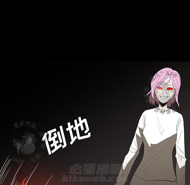 第66话 6623
