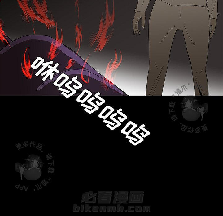 第66话 6628