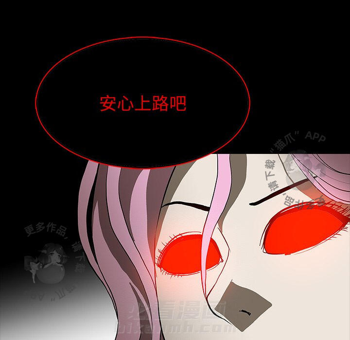 第66话 6632