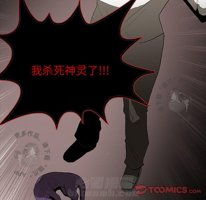 第66话 6650