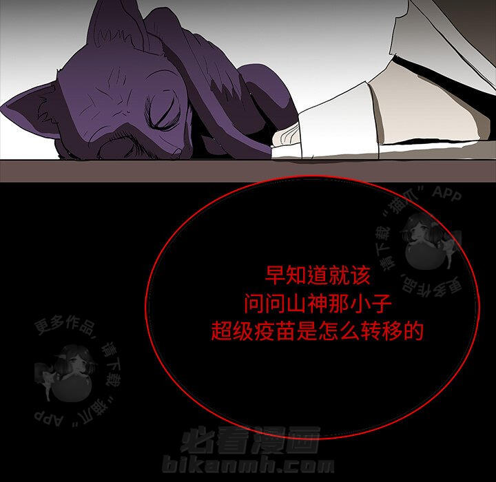 第66话 6653