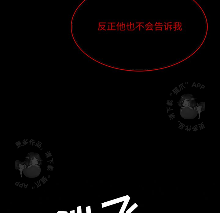第66话 6656