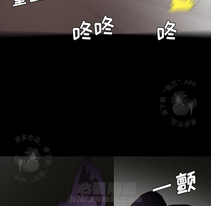 第66话 6660