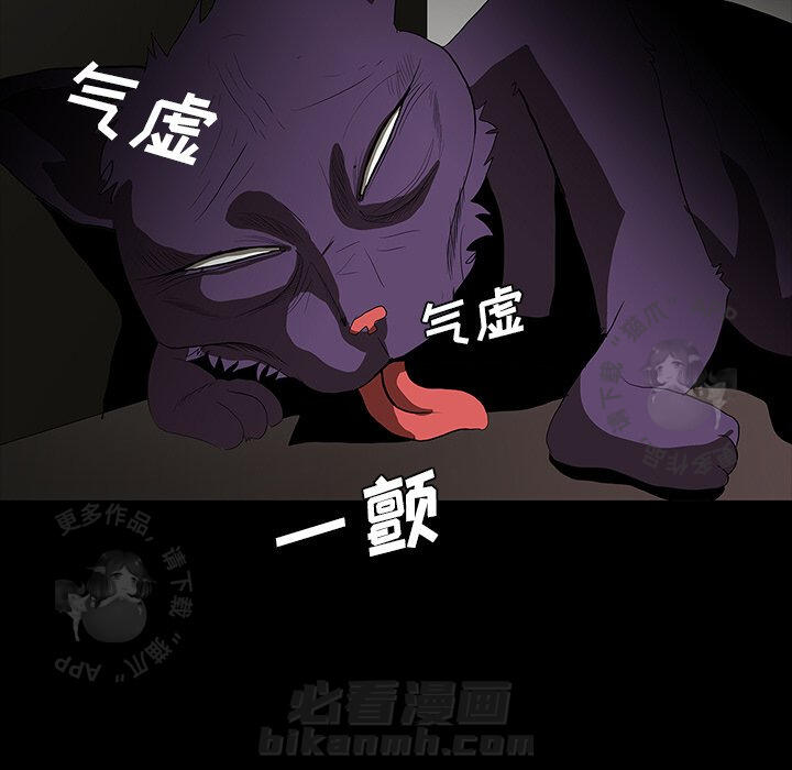 第66话 6661