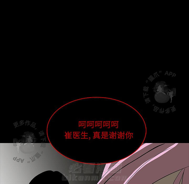 第66话 6662