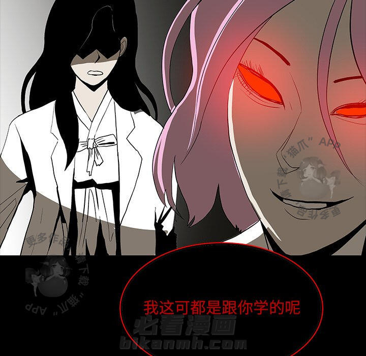 第66话 6663