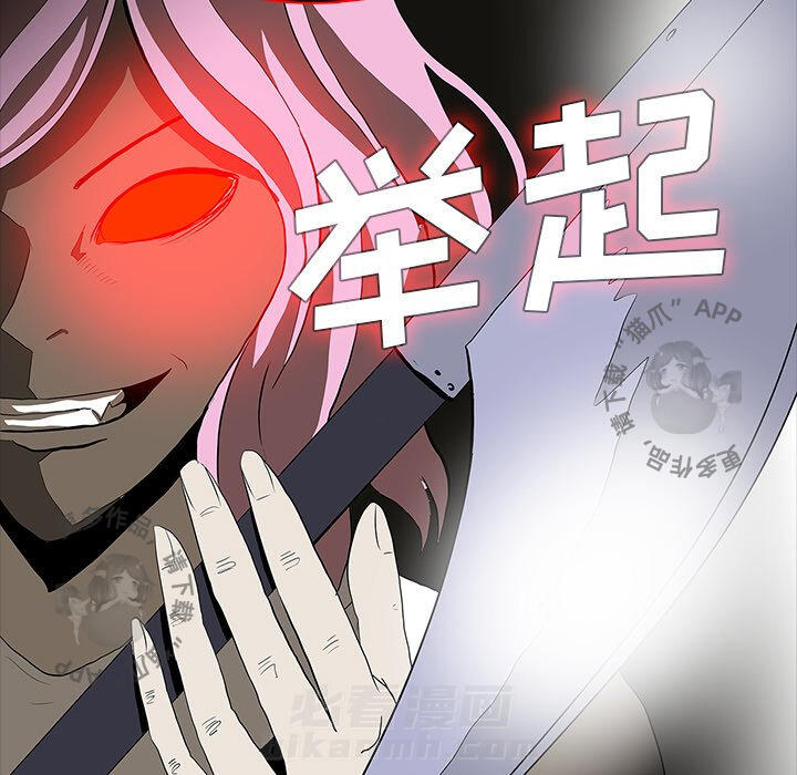 第66话 6665
