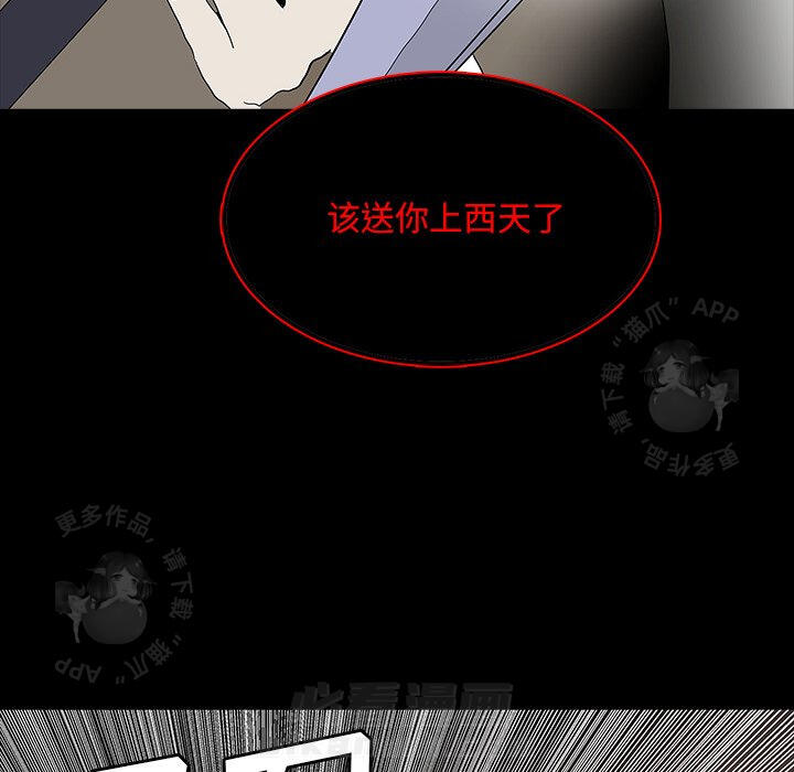 第66话 6666