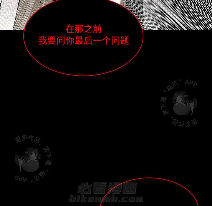第66话 6668