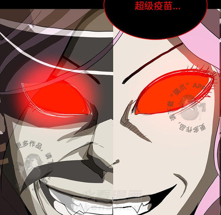 第66话 6669