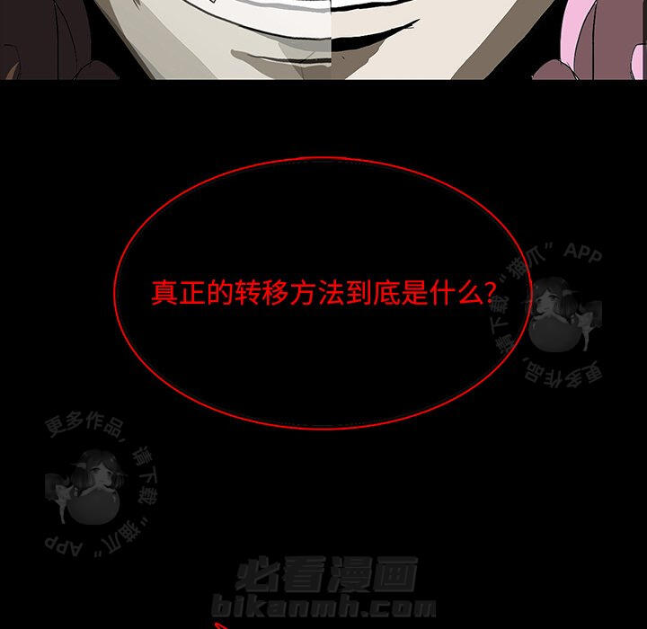 第66话 6670