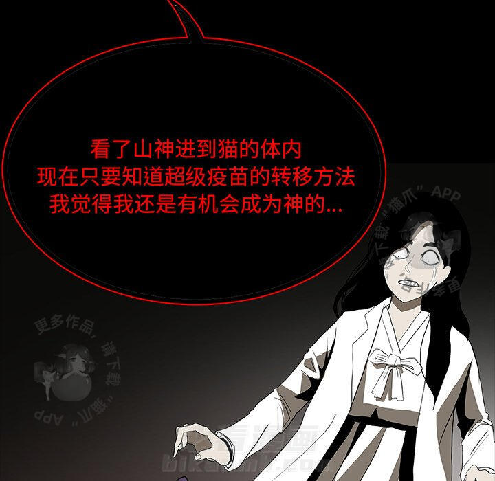 第66话 6671