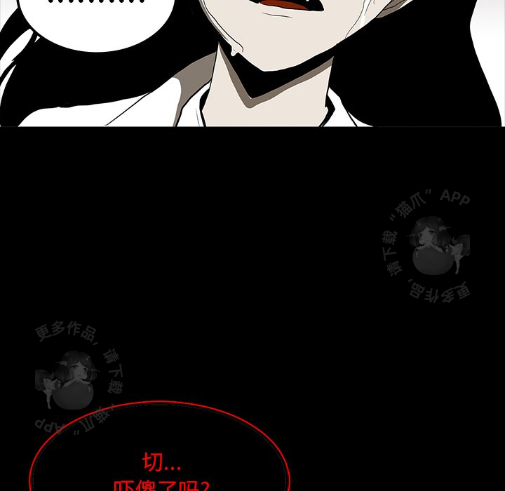 第66话 6674