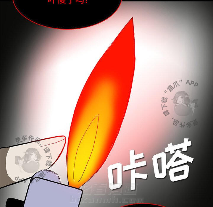 第66话 6675