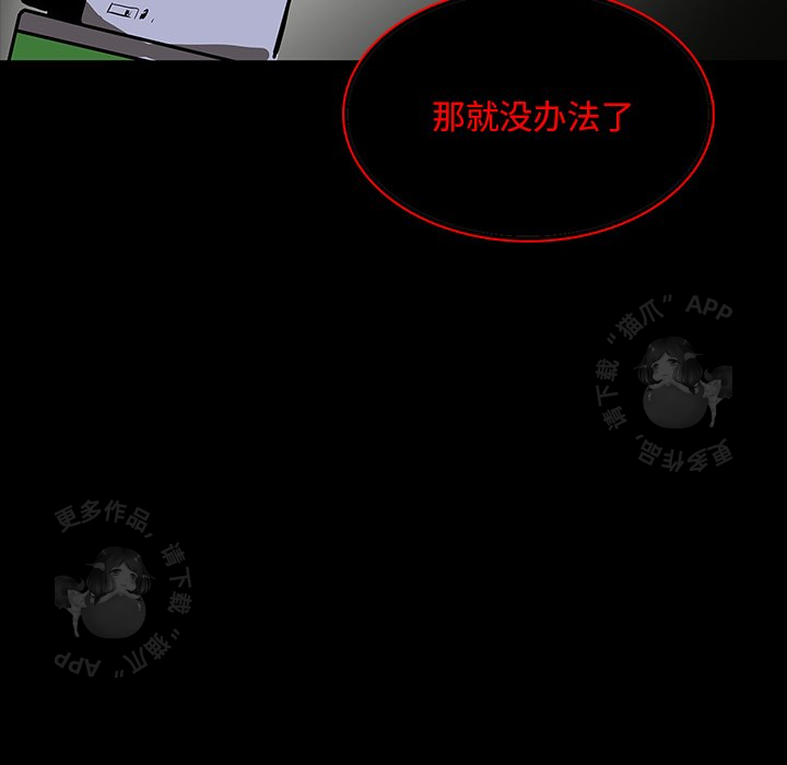 第66话 6676