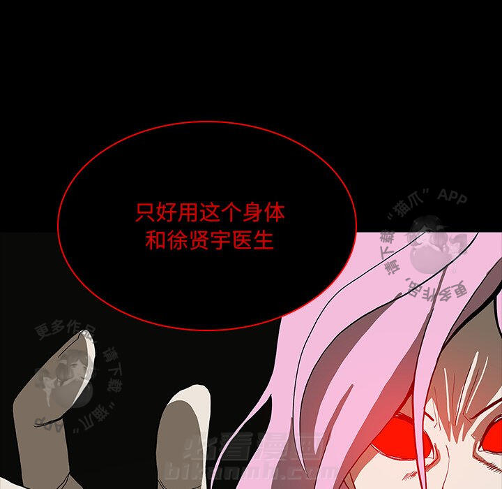第66话 6677