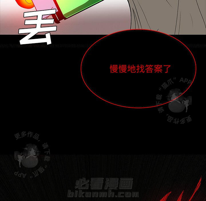 第66话 6679